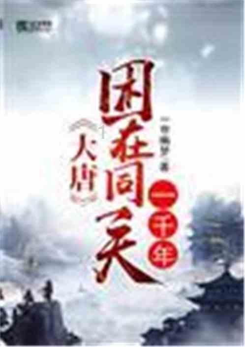 懒羊羊的奇幻世界